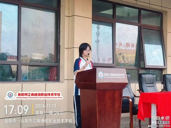 岳阳市江南通信职业技术学校有限公司,岳阳江南学校,岳阳江南通信学校,岳阳职业学校 岳阳市江南通信职业技术学校有限公司,岳阳江南学校,岳阳江南通信学校,岳阳职业学校