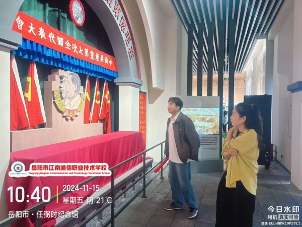 岳阳市江南通信职业技术学校有限公司,岳阳江南学校,岳阳江南通信学校,岳阳职业学校