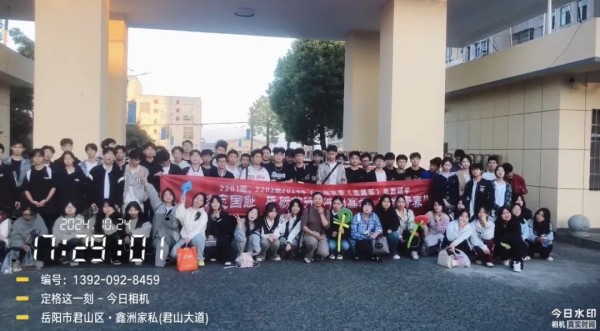 岳阳市江南通信职业技术学校有限公司,岳阳江南学校,岳阳江南通信学校,岳阳职业学校