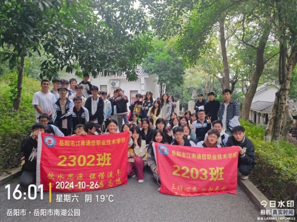 岳阳市江南通信职业技术学校有限公司,岳阳江南学校,岳阳江南通信学校,岳阳职业学校