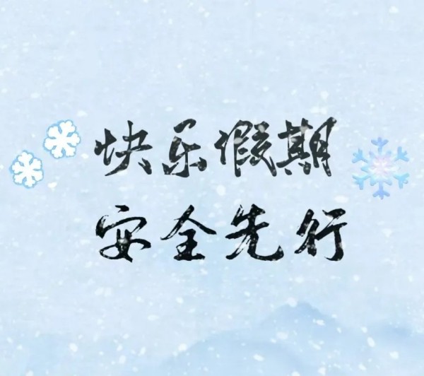 岳阳市江南通信职业技术学校有限公司,岳阳江南学校,岳阳江南通信学校,岳阳职业学校