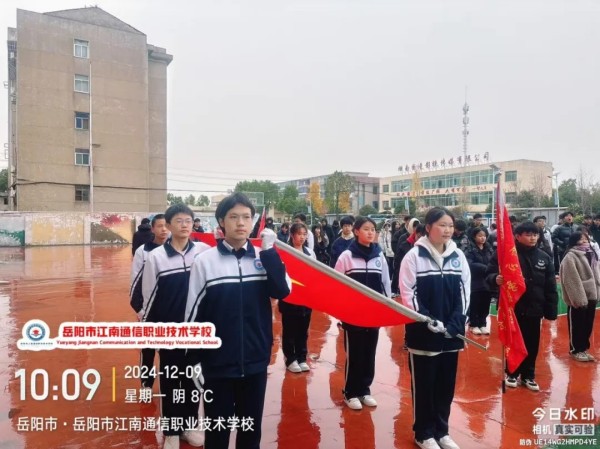 岳阳市江南通信职业技术学校有限公司,岳阳江南学校,岳阳江南通信学校,岳阳职业学校 岳阳市江南通信职业技术学校有限公司,岳阳江南学校,岳阳江南通信学校,岳阳职业学校
