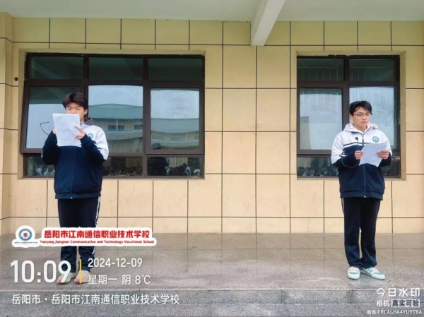 岳阳市江南通信职业技术学校有限公司,岳阳江南学校,岳阳江南通信学校,岳阳职业学校 岳阳市江南通信职业技术学校有限公司,岳阳江南学校,岳阳江南通信学校,岳阳职业学校