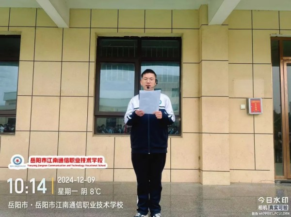 岳阳市江南通信职业技术学校有限公司,岳阳江南学校,岳阳江南通信学校,岳阳职业学校 岳阳市江南通信职业技术学校有限公司,岳阳江南学校,岳阳江南通信学校,岳阳职业学校