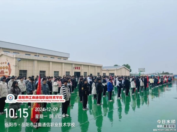 岳阳市江南通信职业技术学校有限公司,岳阳江南学校,岳阳江南通信学校,岳阳职业学校