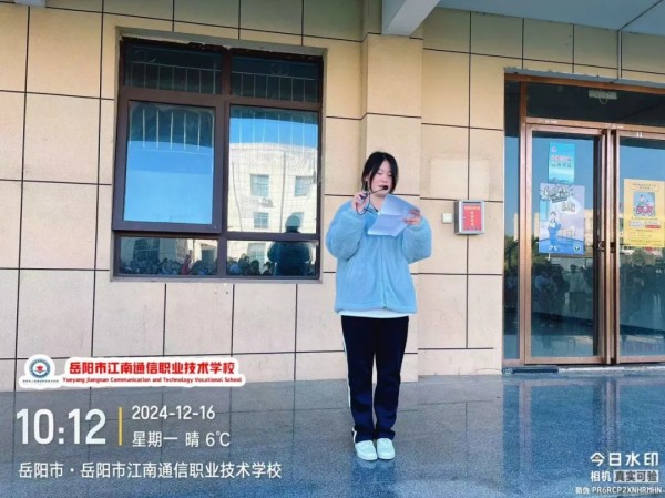 岳阳市江南通信职业技术学校有限公司,岳阳江南学校,岳阳江南通信学校,岳阳职业学校 岳阳市江南通信职业技术学校有限公司,岳阳江南学校,岳阳江南通信学校,岳阳职业学校