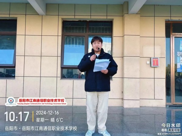 岳阳市江南通信职业技术学校有限公司,岳阳江南学校,岳阳江南通信学校,岳阳职业学校 岳阳市江南通信职业技术学校有限公司,岳阳江南学校,岳阳江南通信学校,岳阳职业学校