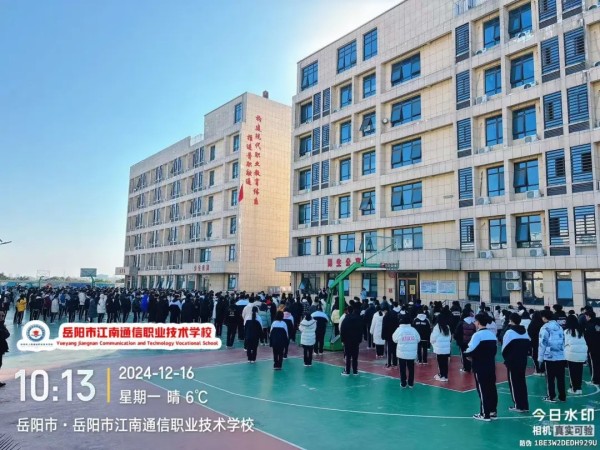 岳阳市江南通信职业技术学校有限公司,岳阳江南学校,岳阳江南通信学校,岳阳职业学校