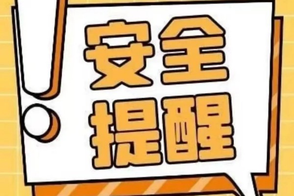 岳阳市江南通信职业技术学校有限公司,岳阳江南学校,岳阳江南通信学校,岳阳职业学校 岳阳市江南通信职业技术学校有限公司,岳阳江南学校,岳阳江南通信学校,岳阳职业学校