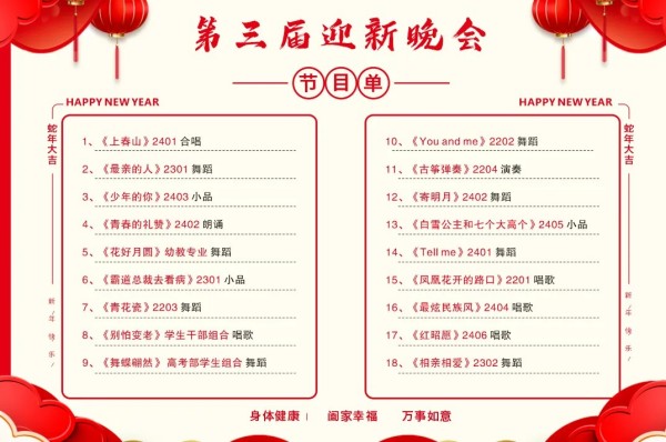 岳阳市江南通信职业技术学校有限公司,岳阳江南学校,岳阳江南通信学校,岳阳职业学校 岳阳市江南通信职业技术学校有限公司,岳阳江南学校,岳阳江南通信学校,岳阳职业学校