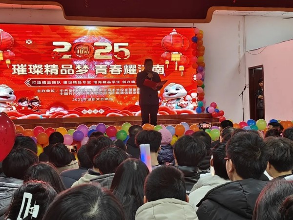 岳阳市江南通信职业技术学校有限公司,岳阳江南学校,岳阳江南通信学校,岳阳职业学校 岳阳市江南通信职业技术学校有限公司,岳阳江南学校,岳阳江南通信学校,岳阳职业学校