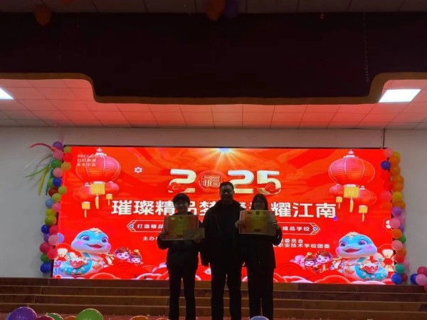 岳阳市江南通信职业技术学校有限公司,岳阳江南学校,岳阳江南通信学校,岳阳职业学校 岳阳市江南通信职业技术学校有限公司,岳阳江南学校,岳阳江南通信学校,岳阳职业学校