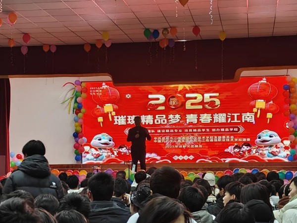 岳阳市江南通信职业技术学校有限公司,岳阳江南学校,岳阳江南通信学校,岳阳职业学校 岳阳市江南通信职业技术学校有限公司,岳阳江南学校,岳阳江南通信学校,岳阳职业学校