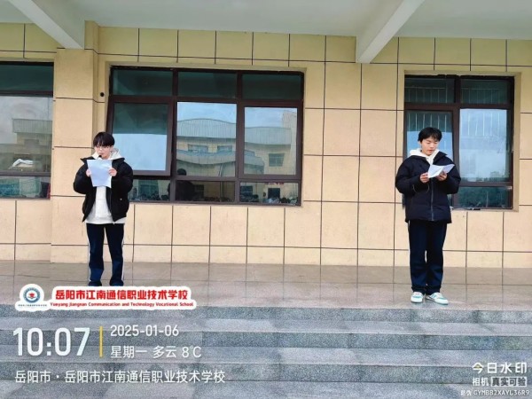 岳阳市江南通信职业技术学校有限公司,岳阳江南学校,岳阳江南通信学校,岳阳职业学校 岳阳市江南通信职业技术学校有限公司,岳阳江南学校,岳阳江南通信学校,岳阳职业学校