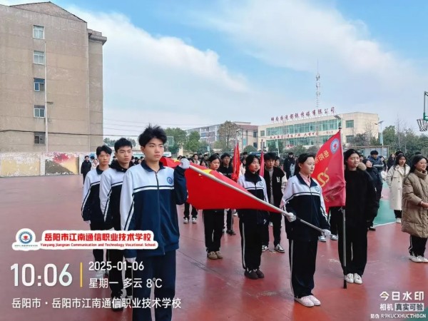 岳阳市江南通信职业技术学校有限公司,岳阳江南学校,岳阳江南通信学校,岳阳职业学校 岳阳市江南通信职业技术学校有限公司,岳阳江南学校,岳阳江南通信学校,岳阳职业学校