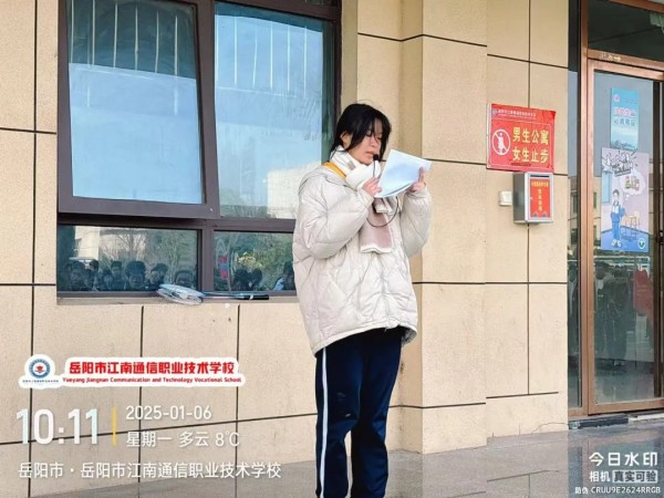 岳阳市江南通信职业技术学校有限公司,岳阳江南学校,岳阳江南通信学校,岳阳职业学校 岳阳市江南通信职业技术学校有限公司,岳阳江南学校,岳阳江南通信学校,岳阳职业学校
