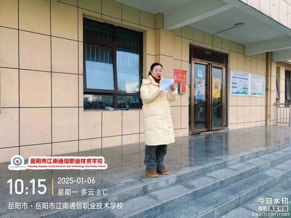 岳阳市江南通信职业技术学校有限公司,岳阳江南学校,岳阳江南通信学校,岳阳职业学校 岳阳市江南通信职业技术学校有限公司,岳阳江南学校,岳阳江南通信学校,岳阳职业学校