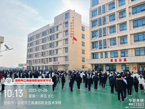 岳阳市江南通信职业技术学校有限公司,岳阳江南学校,岳阳江南通信学校,岳阳职业学校