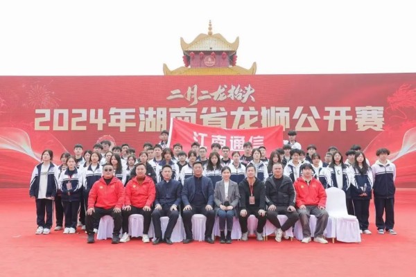 岳阳市江南通信职业技术学校有限公司,岳阳江南学校,岳阳江南通信学校,岳阳职业学校