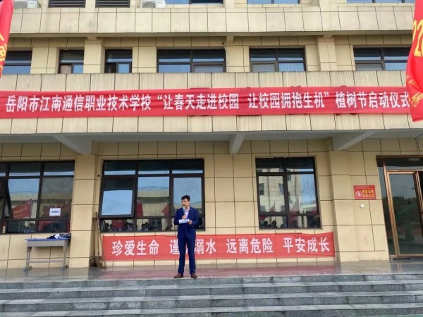 岳阳市江南通信职业技术学校有限公司,岳阳江南学校,岳阳江南通信学校,岳阳职业学校