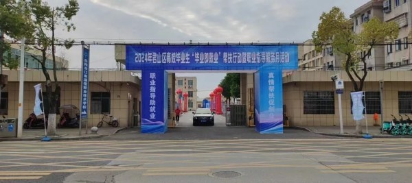 岳阳市江南通信职业技术学校有限公司,岳阳江南学校,岳阳江南通信学校,岳阳职业学校