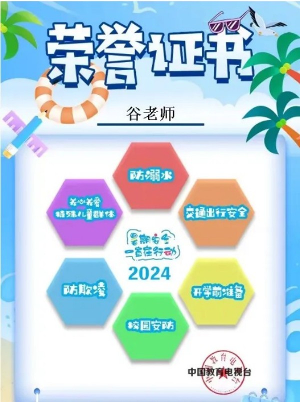 岳阳市江南通信职业技术学校有限公司,岳阳江南学校,岳阳江南通信学校,岳阳职业学校