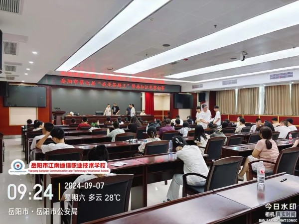 岳阳市江南通信职业技术学校有限公司,岳阳江南学校,岳阳江南通信学校,岳阳职业学校