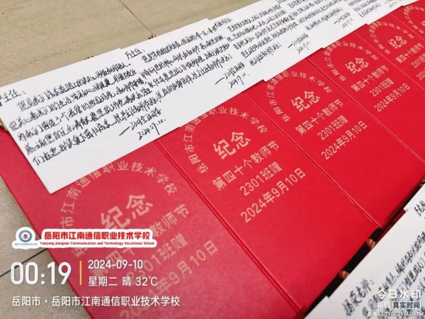 岳阳市江南通信职业技术学校有限公司,岳阳江南学校,岳阳江南通信学校,岳阳职业学校