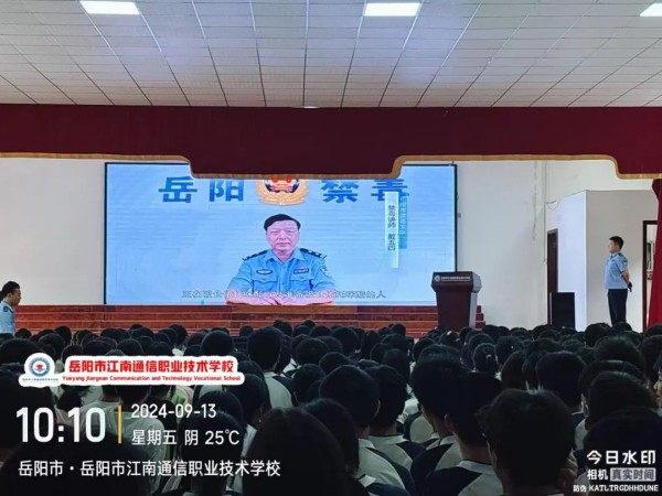岳阳市江南通信职业技术学校有限公司,岳阳江南学校,岳阳江南通信学校,岳阳职业学校