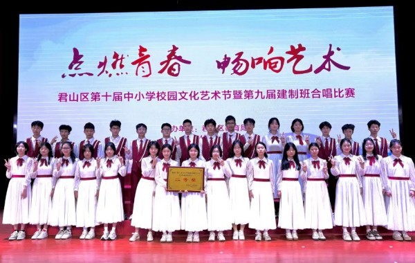 岳阳市江南通信职业技术学校有限公司,岳阳江南学校,岳阳江南通信学校,岳阳职业学校