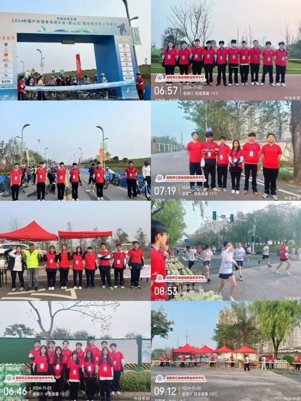 岳阳市江南通信职业技术学校有限公司,岳阳江南学校,岳阳江南通信学校,岳阳职业学校