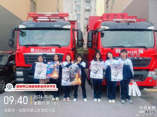 岳阳市江南通信职业技术学校有限公司,岳阳江南学校,岳阳江南通信学校,岳阳职业学校