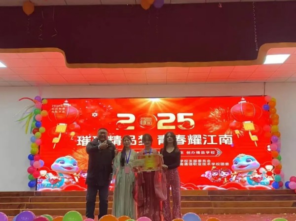 岳阳市江南通信职业技术学校有限公司,岳阳江南学校,岳阳江南通信学校,岳阳职业学校