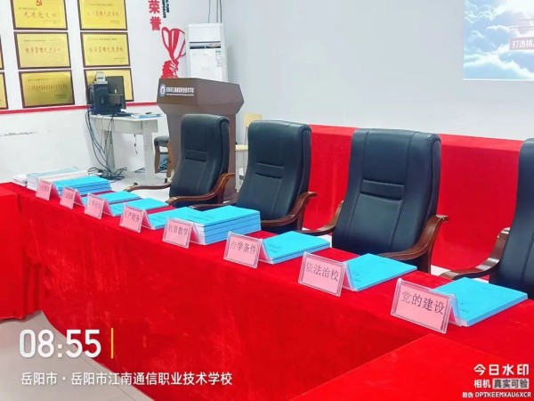 岳阳市江南通信职业技术学校有限公司,岳阳江南学校,岳阳江南通信学校,岳阳职业学校