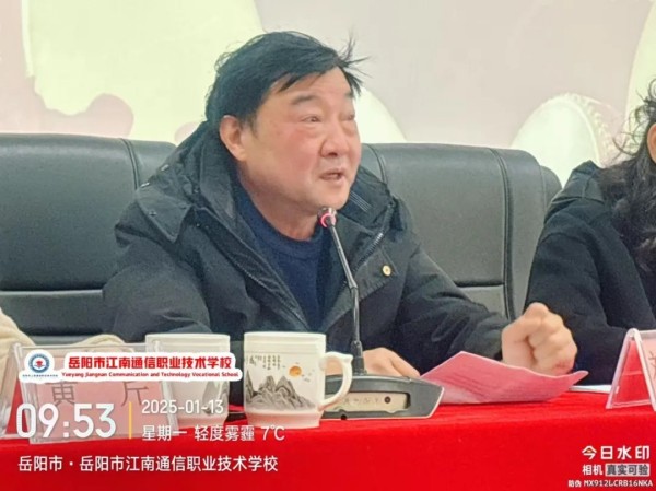 岳阳市江南通信职业技术学校有限公司,岳阳江南学校,岳阳江南通信学校,岳阳职业学校