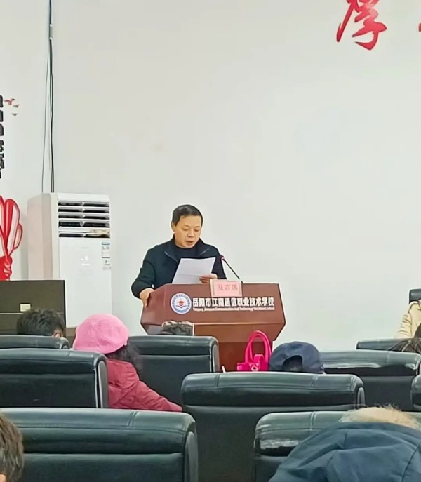 岳阳市江南通信职业技术学校有限公司,岳阳江南学校,岳阳江南通信学校,岳阳职业学校 岳阳市江南通信职业技术学校有限公司,岳阳江南学校,岳阳江南通信学校,岳阳职业学校