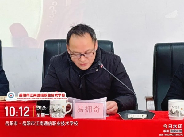 岳阳市江南通信职业技术学校有限公司,岳阳江南学校,岳阳江南通信学校,岳阳职业学校 岳阳市江南通信职业技术学校有限公司,岳阳江南学校,岳阳江南通信学校,岳阳职业学校