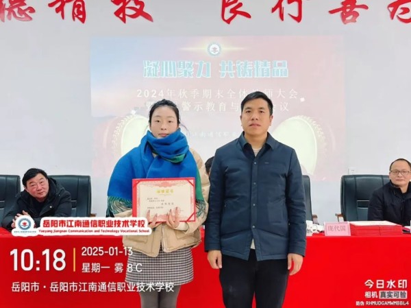 岳阳市江南通信职业技术学校有限公司,岳阳江南学校,岳阳江南通信学校,岳阳职业学校 岳阳市江南通信职业技术学校有限公司,岳阳江南学校,岳阳江南通信学校,岳阳职业学校