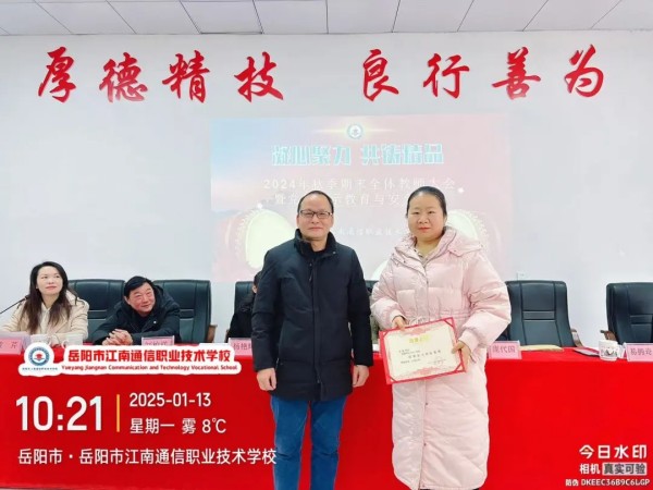 岳阳市江南通信职业技术学校有限公司,岳阳江南学校,岳阳江南通信学校,岳阳职业学校 岳阳市江南通信职业技术学校有限公司,岳阳江南学校,岳阳江南通信学校,岳阳职业学校