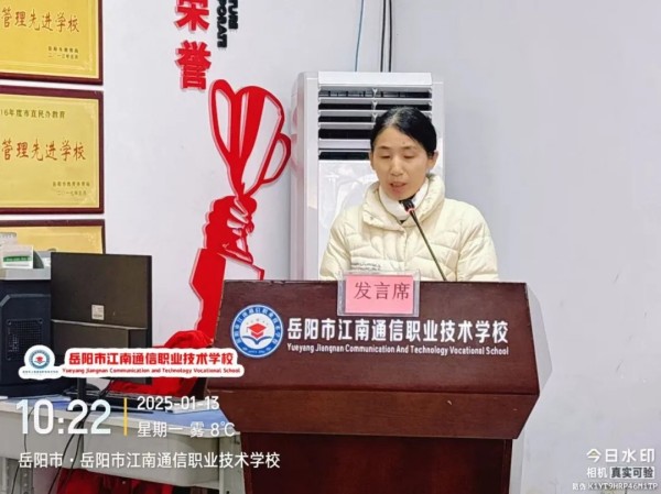 岳阳市江南通信职业技术学校有限公司,岳阳江南学校,岳阳江南通信学校,岳阳职业学校 岳阳市江南通信职业技术学校有限公司,岳阳江南学校,岳阳江南通信学校,岳阳职业学校