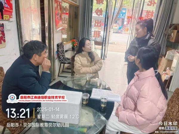 岳阳市江南通信职业技术学校有限公司,岳阳江南学校,岳阳江南通信学校,岳阳职业学校