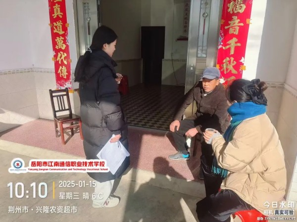 岳阳市江南通信职业技术学校有限公司,岳阳江南学校,岳阳江南通信学校,岳阳职业学校