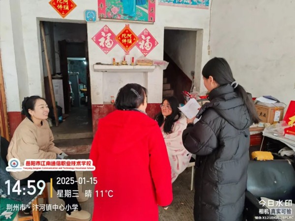 岳阳市江南通信职业技术学校有限公司,岳阳江南学校,岳阳江南通信学校,岳阳职业学校