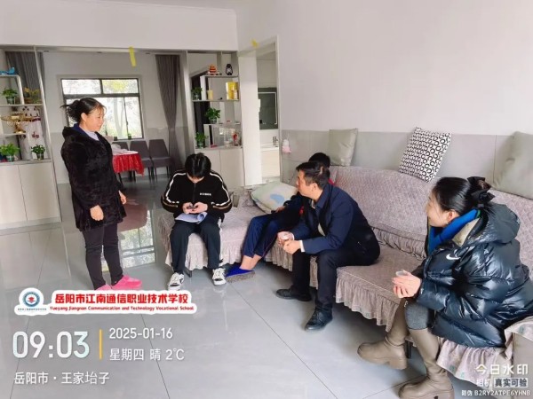 岳阳市江南通信职业技术学校有限公司,岳阳江南学校,岳阳江南通信学校,岳阳职业学校