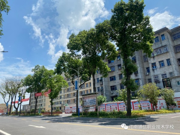 岳阳市江南通信职业技术学校有限公司,岳阳江南学校,岳阳江南通信学校,岳阳职业学校 岳阳市江南通信职业技术学校有限公司,岳阳江南学校,岳阳江南通信学校,岳阳职业学校
