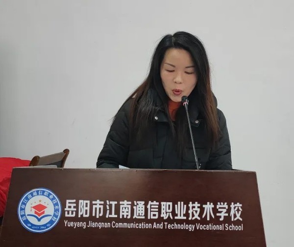 岳阳市江南通信职业技术学校有限公司,岳阳江南学校,岳阳江南通信学校,岳阳职业学校