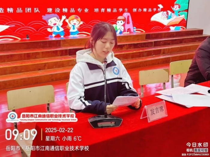 岳阳市江南通信职业技术学校有限公司,岳阳江南学校,岳阳江南通信学校,岳阳职业学校 岳阳市江南通信职业技术学校有限公司,岳阳江南学校,岳阳江南通信学校,岳阳职业学校