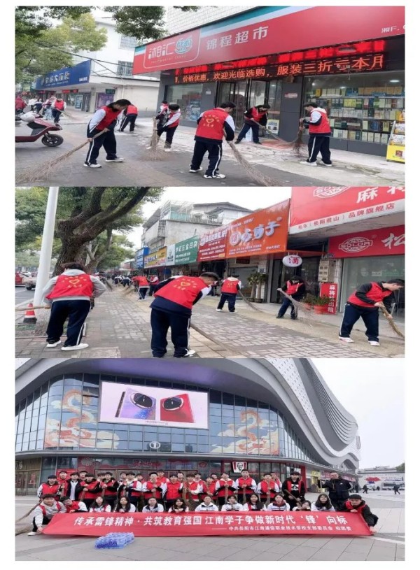岳阳市江南通信职业技术学校有限公司,岳阳江南学校,岳阳江南通信学校,岳阳职业学校