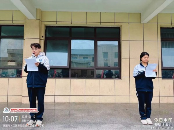 岳阳市江南通信职业技术学校有限公司,岳阳江南学校,岳阳江南通信学校,岳阳职业学校 岳阳市江南通信职业技术学校有限公司,岳阳江南学校,岳阳江南通信学校,岳阳职业学校