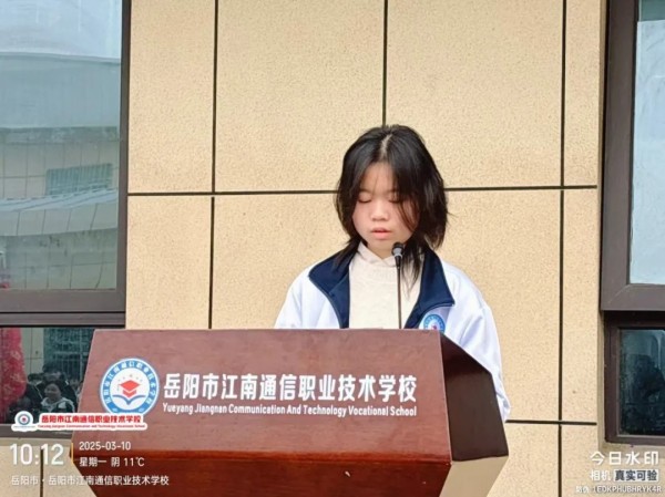 岳阳市江南通信职业技术学校有限公司,岳阳江南学校,岳阳江南通信学校,岳阳职业学校 岳阳市江南通信职业技术学校有限公司,岳阳江南学校,岳阳江南通信学校,岳阳职业学校